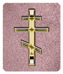 DF35-519-GD-SH-OR Gold Orthodox Cross Shimmer Orchid